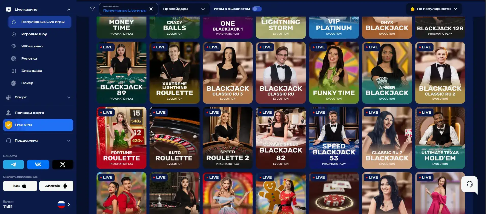 внешний вид главной страницы Эномо на персональном компьютере