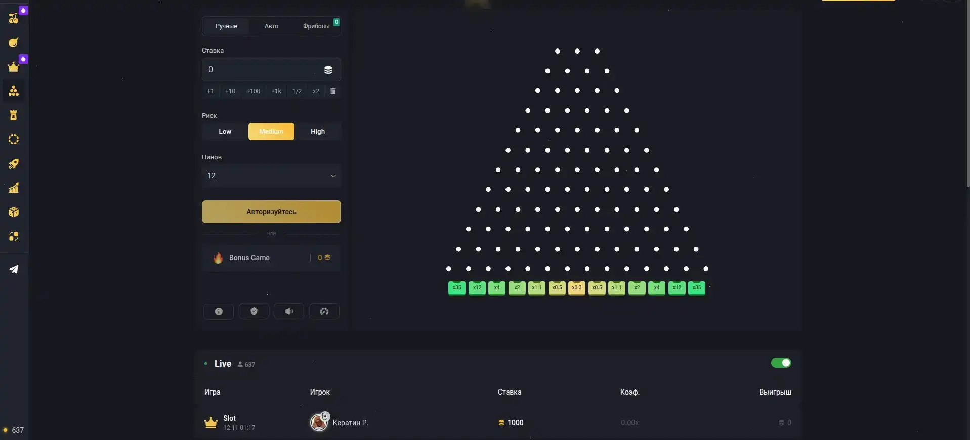 скриншот лайвинг-рум карточного зала в Эномо за рабочим временем